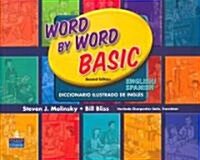 Word by Word Basic English/Spanish (Paperback, 2nd, Bilingual)