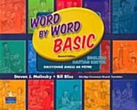 Word by Word Basic English/Haitian Kreyol Bilingual Edition (Paperback, 2, Revised)