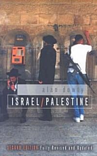 Israel/Palestine (Paperback, 2nd)