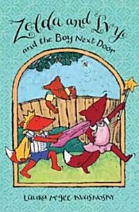 Zelda and Ivy and the Boy Next Door (Hardcover)