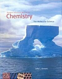 [중고] Chemistry (Paperback, 3rd, Student, Solution Manual)