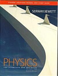 Physics for Scientists and Engineers (Paperback, 7th, Solution Manual, Study Guide)