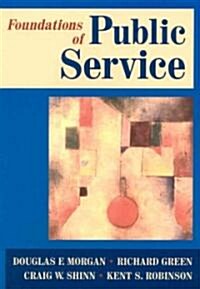 Foundations of Public Service (Paperback)
