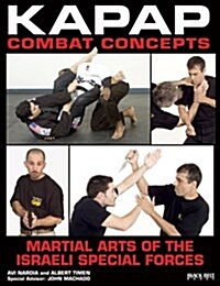 KAPAP Combat Concepts: Martial Arts of the Israeli Special Forces (Paperback)