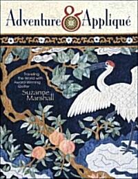 Adventure & Applique (Paperback)