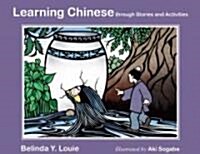 Learning Chinese (Paperback, 1st, Bilingual)
