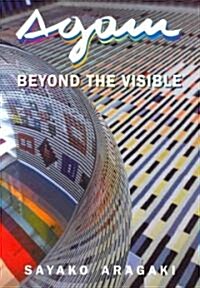 Agam: Beyond the Visible (Hardcover)