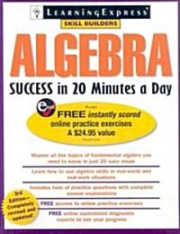 Algebra Success in 20 Minutes a Day (Paperback, Pass Code, 3rd)