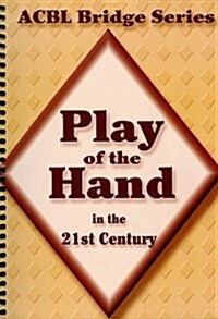 Play of the Hand in the 21st Century: The Diamond Series (Spiral, Updated)