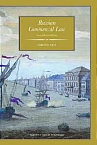 Russian Commercial Law: Second Edition (Hardcover, 2)