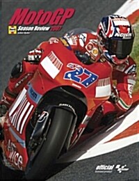 Motogp Season Review 2007 (Hardcover)