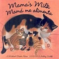 Mamas Milk / Mam?Me Alimenta (Paperback)