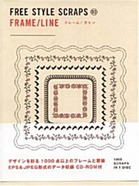 Frames/Lines (Paperback)