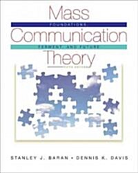 Mass Communication Theory (Paperback, 5th)