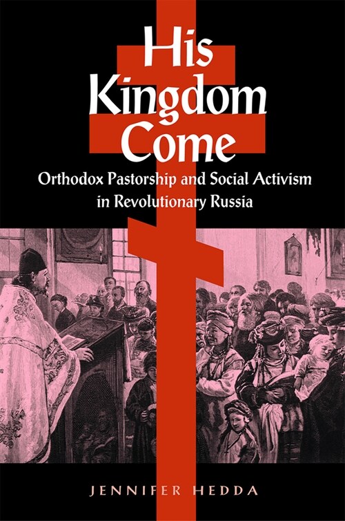 His Kingdom Come (Hardcover)
