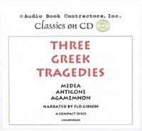 Three Greek Tragedies (Audio CD, Unabridged)