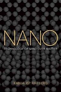Nano (Hardcover)