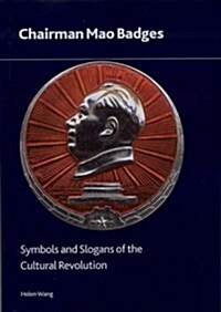Chairman Mao Badges : Symbols and Slogans of the Cultural Revolution (Paperback)