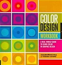 [중고] Color Design Workbook: A Real World Guide to Using Color in Graphic Design (Paperback)