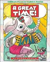 A Great Time (Hardcover, Bilingual)