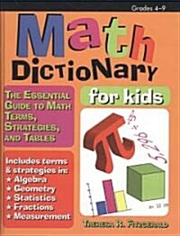 Math Dictionary for Kids ()