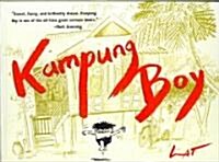 Kampung Boy ()