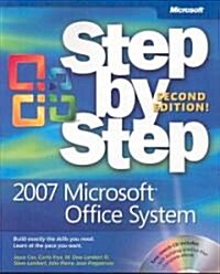 2007 Microsoft Office System Step by Step [With CDROM] (Paperback, 2)