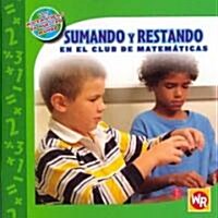 Sumando Y Restando En El Club de Matem?icas (Adding and Subtracting in Math Club) (Paperback)