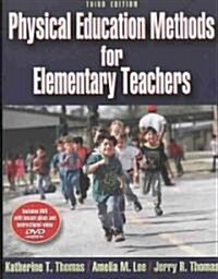 [중고] Physical Education Methods for Elementary Teachers [With DVD ROM] (Paperback, 3)