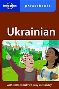 Lonely Planet Ukrainian Phrasebook (Paperback, 3rd)
