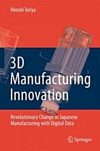 3D Manufacturing Innovation : Revolutionary Change in Japanese Manufacturing with Digital Data (Hardcover)