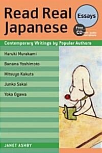 [중고] Read Real Japanese Essays (Paperback, Compact Disc, Bilingual)