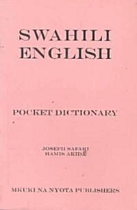 Swahili/English Pocket Dictionary (Paperback)