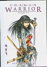 Shaman Warrior Volume 6 (Paperback)