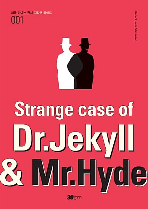 [POD] 지킬 앤 하이드 Strange case of Dr.Jekyll & Mr.Hyde (영어 원서)