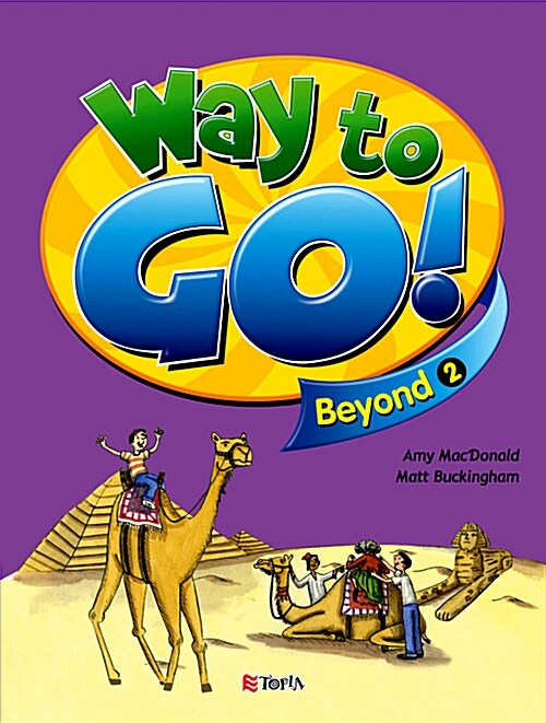 Way to Go! Beyond 2 (Minibook + 본책 + Audio CD 2장 + WorkbooK)