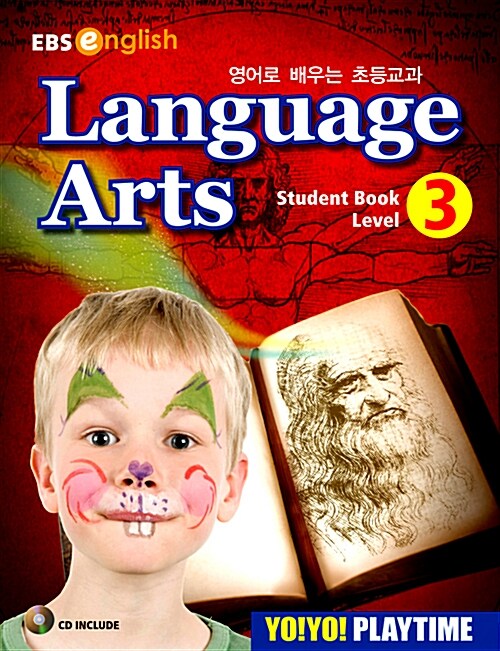 Yo! Yo! Playtime Language Arts Student Book Level 3 (요요 플레이타임 언어 스튜던트북)