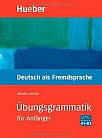 [중고] Ubungsgrammatik Fur Anfanger (Paperback)