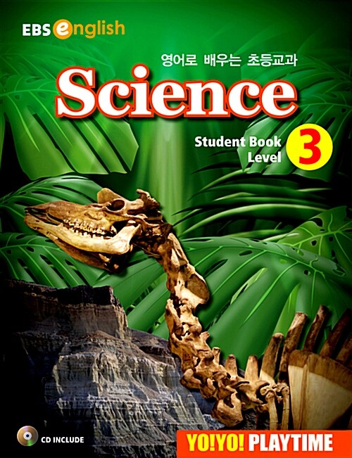 Yo! Yo! Playtime Science Student Book 3 (요요 플레이타임 과학 스튜던트북)