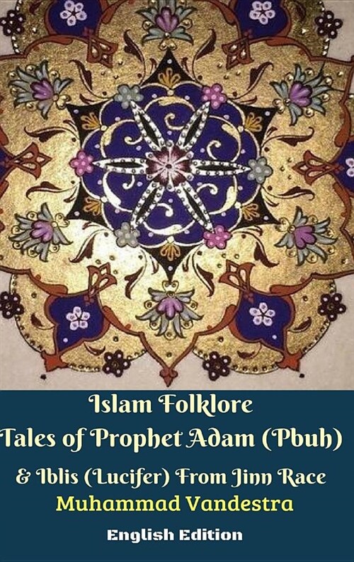 Islam Folklore Tales of Prophet Adam (Pbuh) and Iblis (Lucifer) From Jinn Race English Edition (Hardcover)