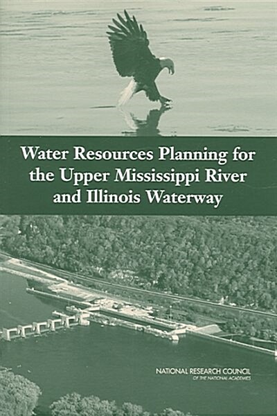 Water Resources Planning for the Upper Mississippi River and Illinois Waterway (Paperback)