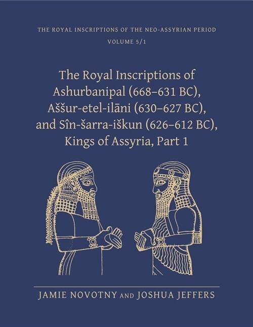 The Royal Inscriptions of Ashurbanipal (668-631 Bc), Assur-Etel-Ilāni (630-627 Bc), and S?-Sarra-Iskun (626-612 Bc), Kings of Assyria, Part 1 (Hardcover)