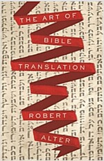 The Art of Bible Translation (Hardcover)