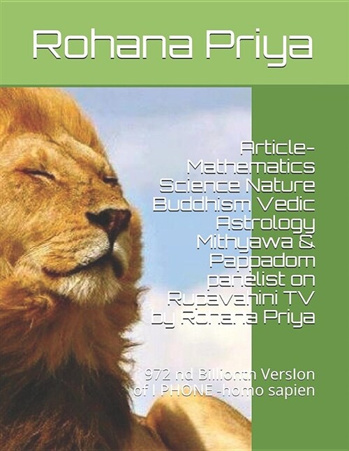 Article- Mathematics Science Nature Buddhism Vedic Astrology Mithyawa & Pappadom Panelist on Rupavahini TV by Rohana Priya: 972 ND Billionth Version o (Paperback)