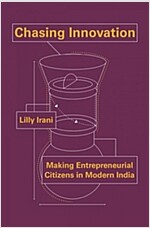 Chasing Innovation: Making Entrepreneurial Citizens in Modern India (Paperback)