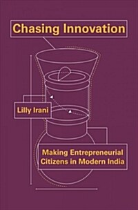Chasing Innovation: Making Entrepreneurial Citizens in Modern India (Paperback)