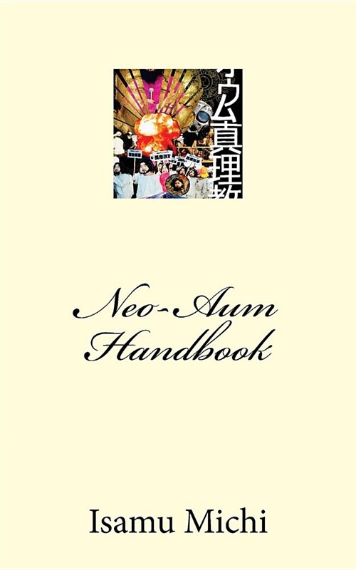 Neo-Aum Handbook (Paperback)