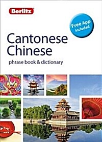 Berlitz Phrase Book & Dictionary Cantonese Chinese(Bilingual dictionary) (Paperback, 5 Revised edition)