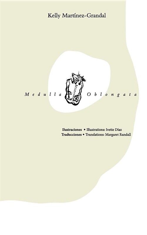 Medulla Oblongata (Paperback)