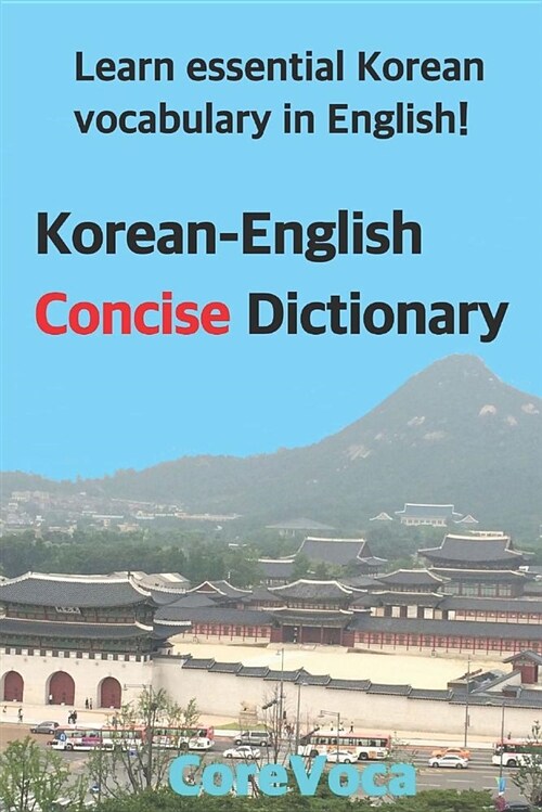 Korean-English Concise Dictionary: Learn Essential Korean Vocabulary in English! (Paperback)